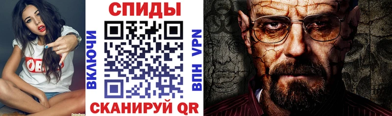 АМФЕТАМИН Premium  Юрьевец 