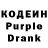 Кодеиновый сироп Lean напиток Lean (лин) Mari 1991