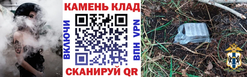 купить наркотик  Юрьевец  ГАШИШ Cannabis 