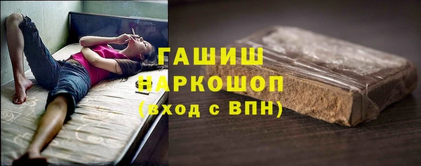 бошки Баксан