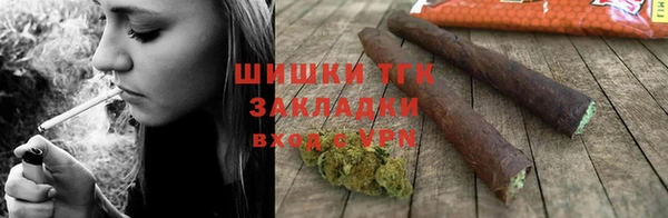 ALPHA PVP Балабаново