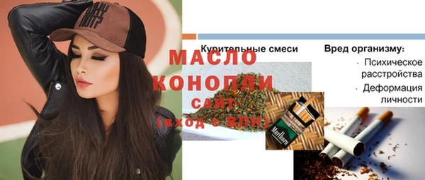 гашиш Балахна