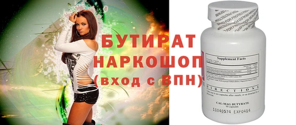 ALPHA PVP Балабаново