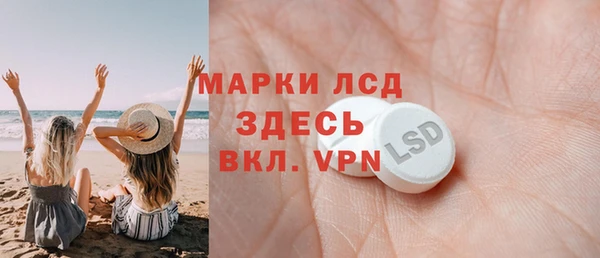 гашиш Балахна