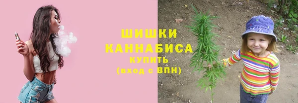 ALPHA PVP Балабаново