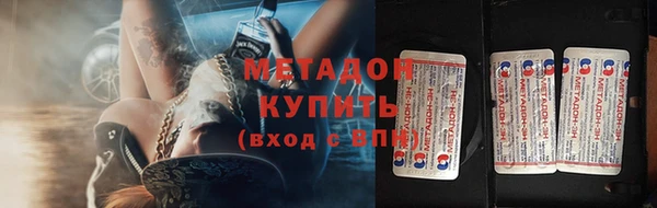бошки Баксан