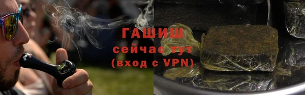 бошки Баксан