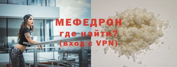 ALPHA PVP Балабаново
