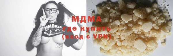 ALPHA PVP Балабаново