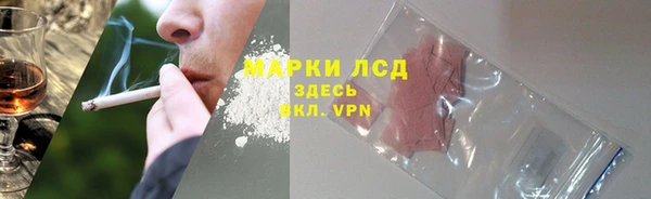 ALPHA PVP Балабаново