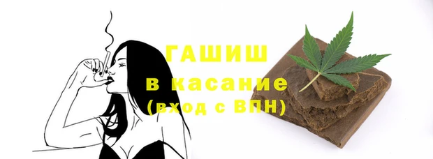 ALPHA PVP Балабаново