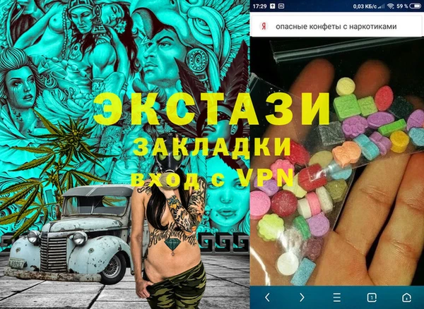 бошки Баксан