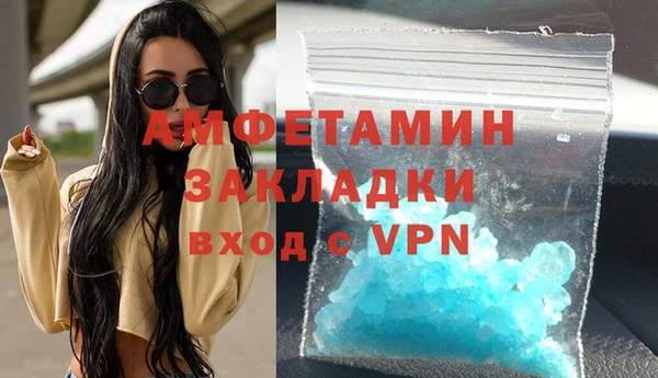 бошки Баксан