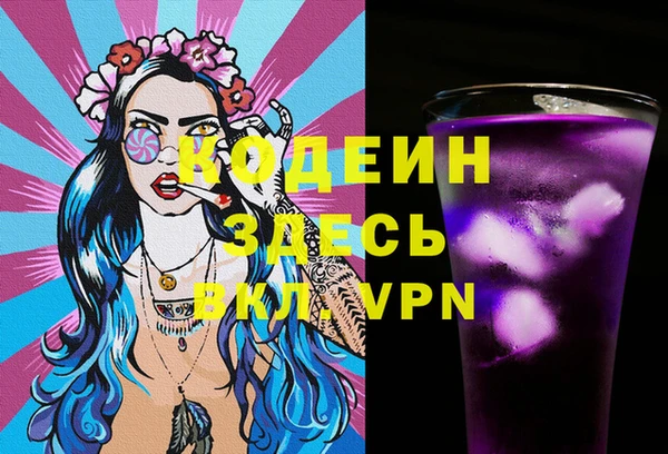 ALPHA PVP Балабаново