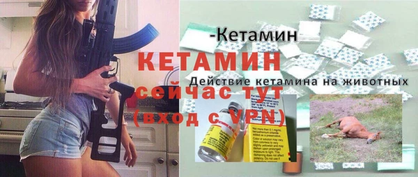 бошки Баксан