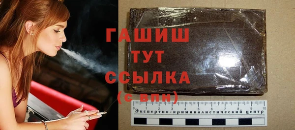 ALPHA PVP Балабаново