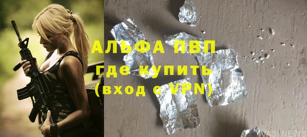 ECSTASY Пролетарск
