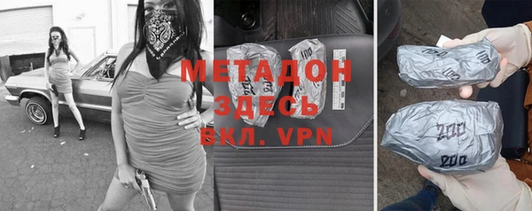 ALPHA PVP Балабаново