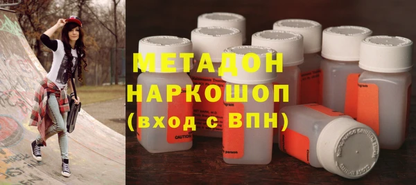 бошки Баксан