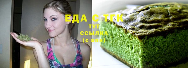 ALPHA PVP Балабаново
