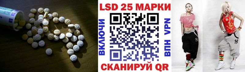 LSD-25 экстази ecstasy Юрьевец