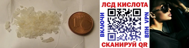 как найти закладки  mega ONION  LSD-25 экстази ecstasy  Юрьевец 