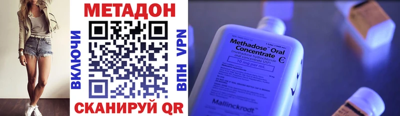 МЕГА рабочий сайт Юрьевец Метадон VHQ купить цена